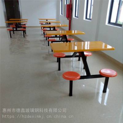 龙华工厂员工饭堂玻璃钢餐桌 学校食堂不锈钢餐桌 优质做工
