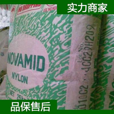 三菱工程塑料 PA6 1020A7 塑料原料 三菱工程塑料 挤出级nylon6