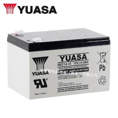 YUASA REC14-12 ǳ 12V14Ah VRLAʽǦάѭ