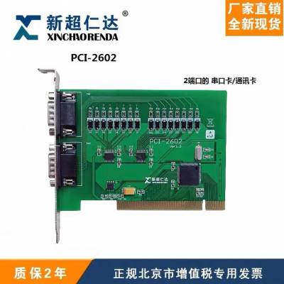 PCI-26022˿RS-232ͨѶڿ