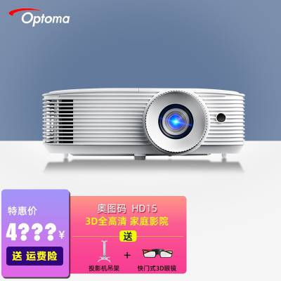 奥图码（optoma）UHD506 投影仪家用4K***清3D家庭影院游戏投影机 3400流明 HD1