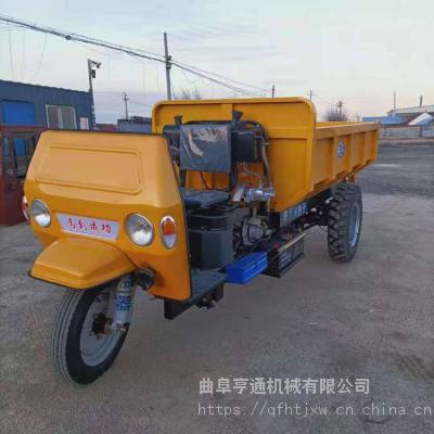 直销柴油农用三轮车 工程自卸载重运输车可定制柴油三轮车