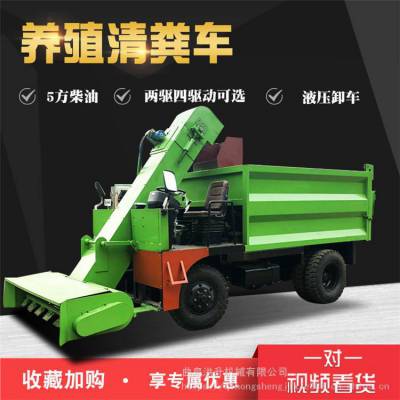 养牛场清粪车牧场过道柴油动力粪便清洁车加工牛羊圈舍铲粪车