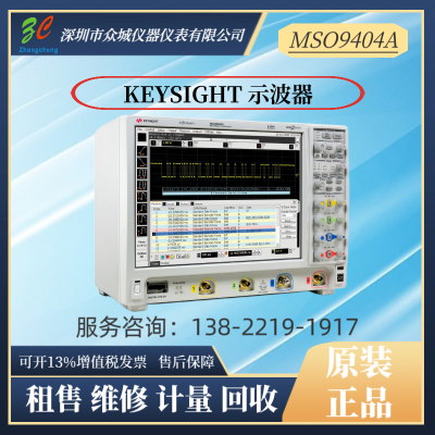 Agilent/ MSO9404A DSO9404Aʾ