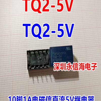 ̵TQ2-5V TQ2-12V TQ2-24V ATQ209 101Aźֱ