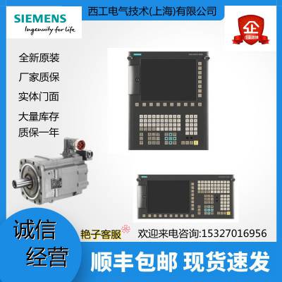 6FC5303-0AF33-0AA0  MCP 310 USB  310mm ĤͰ