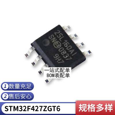 DF06S 1A 600V 贴片4脚 整流桥 DF06S 电源整流器 桥堆芯片