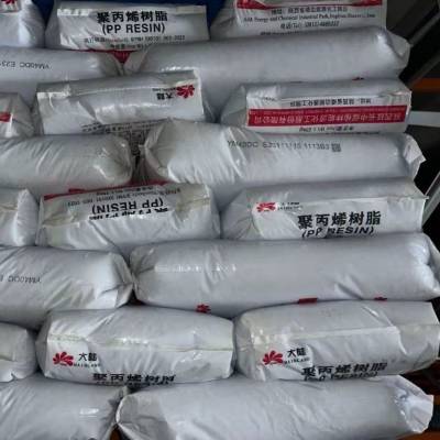 延长中煤榆能化YM40DC聚丙烯高熔指高透明低温制品加工薄壁注塑塑料家居文具领域