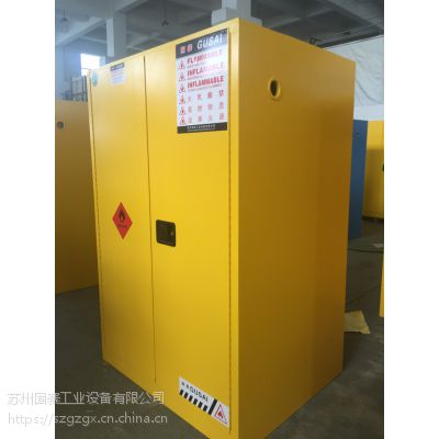 GUSAI化学品防爆柜现货GS89000Y/GS86000Y/GS84500Y-苏州|上海|杭州