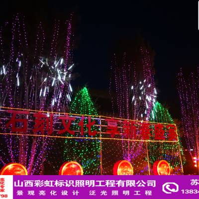 2020年山西太原忻州榆次长治建筑亮化/楼体亮化/节日照明亮化/外墙亮化中这些照明方式很重要！