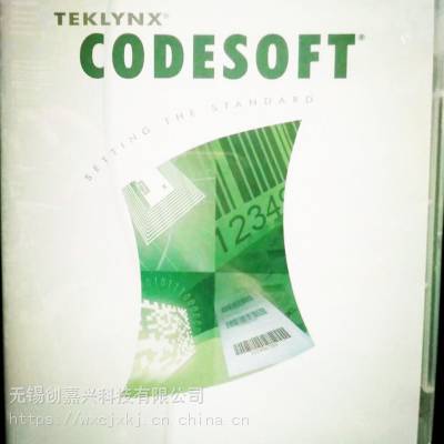 Enterpriseҵ༭ CODESOFTǩӡ