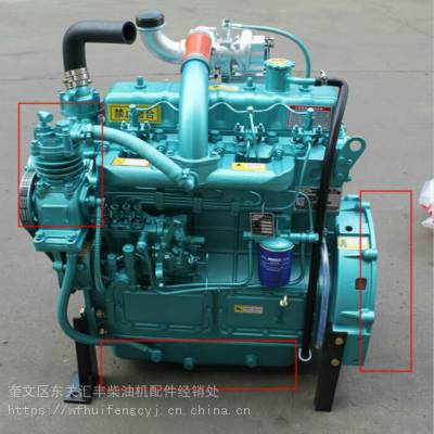 收割机东方红4105发动机小铲车装载机KD490柴油机