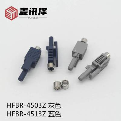 ϹͷHFBR-4503Z HFBR-4513Z˲ͷT-1521Z R-2521Z