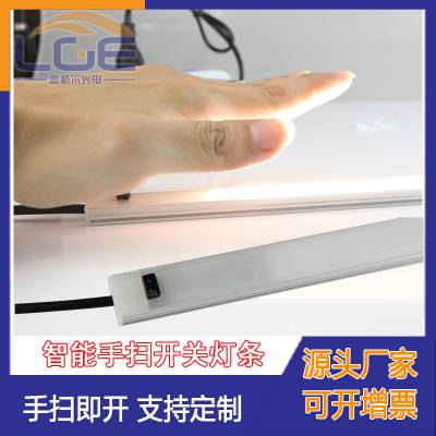 手扫感应开关LED灯条 超薄线条灯12V24V 衣柜橱窗鞋柜铝条灯LED