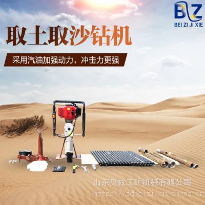 BZ-30Tֳʽ ǳͿȡ ȡ豸