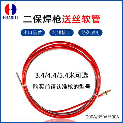  ̼ǹ hr200/350/00A 5.4M˿ ˿