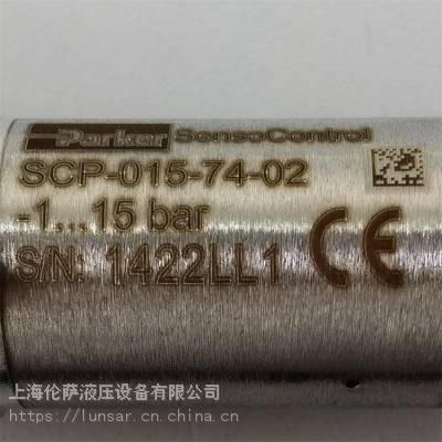 Parker / 传感器 / SCP-015-74-02