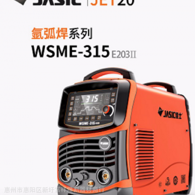 佳士氩弧焊机脉冲交直流WSME-315（E203Ⅱ）电焊机两用全自动水冷焊铝380V工业级