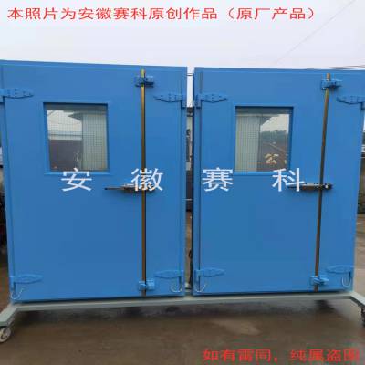 海南手动电磁屏蔽门 电磁屏蔽门厂 赛科供应