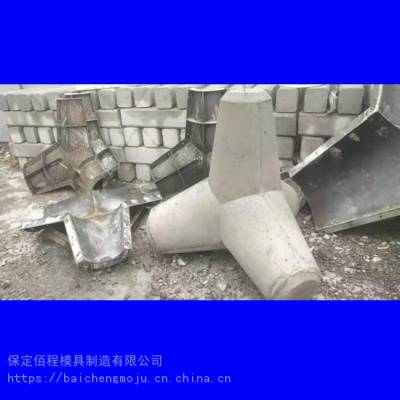 消浪石模具生产快 码头扭王块防浪墙模具功能