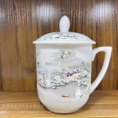 陶瓷水杯茶水分离杯子 办公室个人用老干部会议骨瓷杯定制