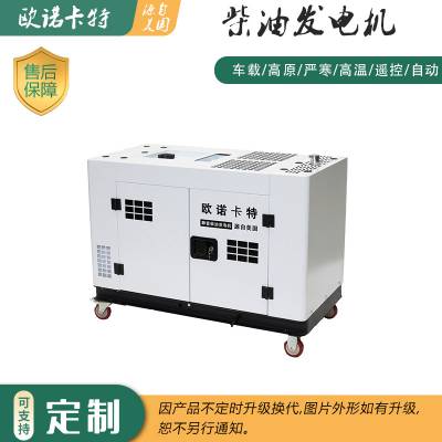 20kw施工用柴油发电机厂家