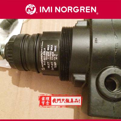 R17-800-RNSG Norgren英国诺冠调压阀减压阀 RNSA/RNSB/RNLA/RNLG