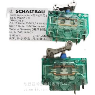 SchaltbauɳرӴ C295K/G110EV-U2ٶS800ɳر˾
