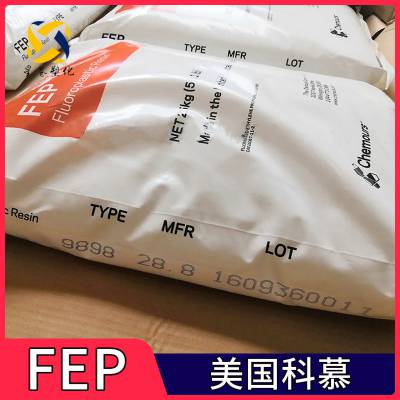 美国科慕 Teflon® FEP CJ95 全氟乙烯丙烯共聚物 F46