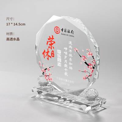 上海定制退休纪念礼品厂家水晶材质奖牌员工入职周年奖品设计
