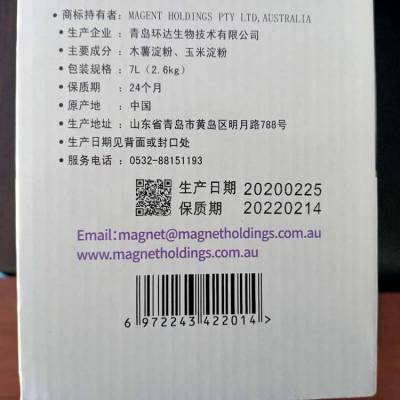 供应相片纸型号批号喷码机励硕LS-K127二维码条码日期批号喷码机