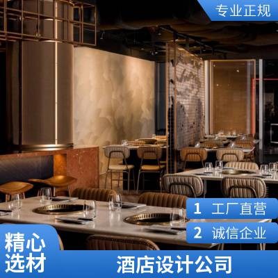 陕西渭南合阳饭店装修设计 酒店 公司 标间 门头 嘉宁颂