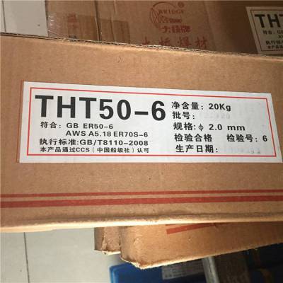 天津大桥THY-QD322冲模堆焊药芯焊丝型号齐全