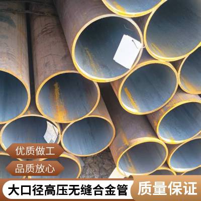 ASTM A333 Gr.6美标低温管现货 ASME SA210C无缝钢管 T22合金管