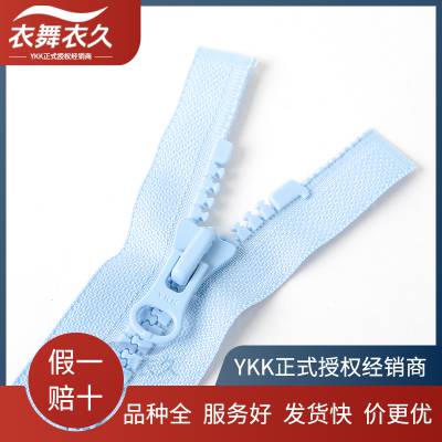 YKK֬5ſл޷пŽɫߴֶ֧