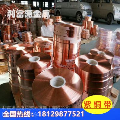 供应紫铜线 红铜丝 环保紫铜圆线 0.1轴装紫铜丝