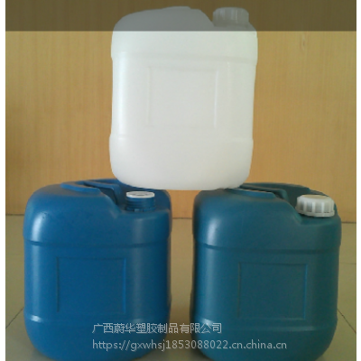 白色塑料桶厂家 南宁蔚华化工包装桶运输桶