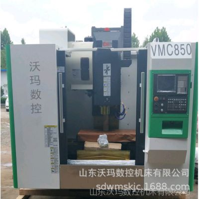 곧ֻVMC850ؼӹ