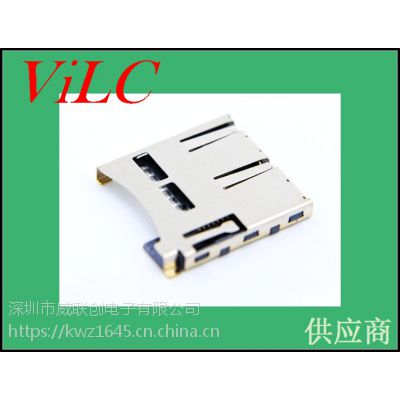 手机内存卡座/卡槽连接器-内焊式TF卡座-MICRO SD卡槽