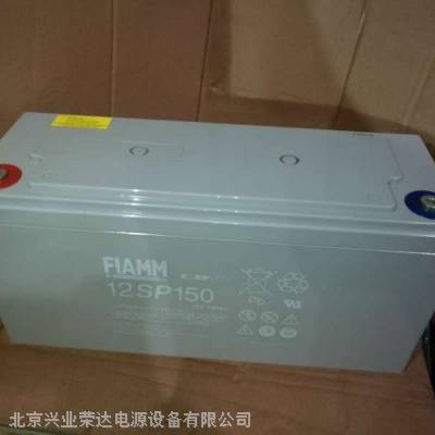 ***FIAMM12SP150/12V150AHֱ