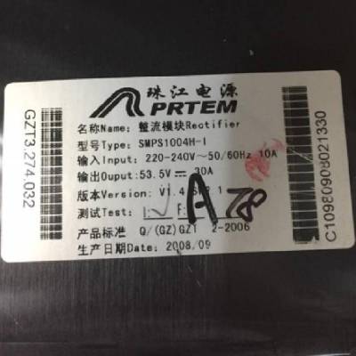 SMPS1004H SMPS1004H-I 48V 30A齭ͨŵԴģ ģ 