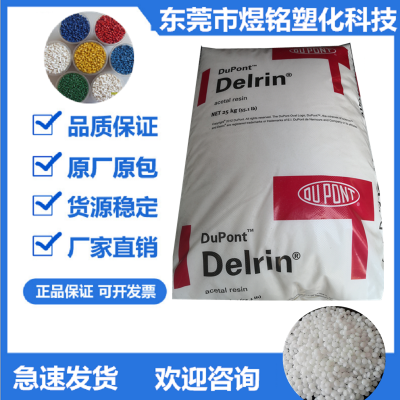  Delrin 525GR NC000 POM Ű ߸ ͷǿ
