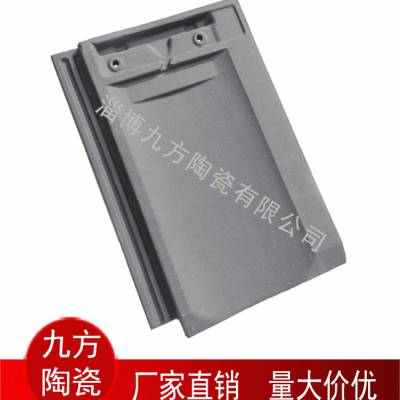 U型瓦 现代别墅日式U型瓦 陶土彩色釉面瓦 木屋防水瓦 工程用瓦 九方瓦业