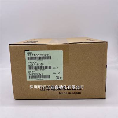 全新三洋/山洋伺服步进驱动器PB3A003P200/PB3A003P20E/PB3A003P20H