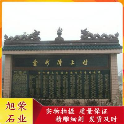 祠堂功德碑雕刻 霸下玄武石碑样式 寺庙翻修捐款碑图片大全