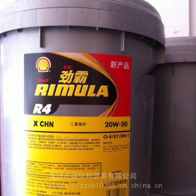 K10 10W-40ͻҺϳɲͻShell Rimula K6 10W-30 CK-4