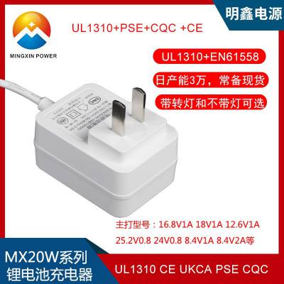 8.4V1A/8.4V2A﮵سתUL FCC CE PSE UKCA CQC SAA֤