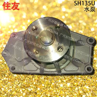 Ӧ1-40ָSH135Uס135ˮ