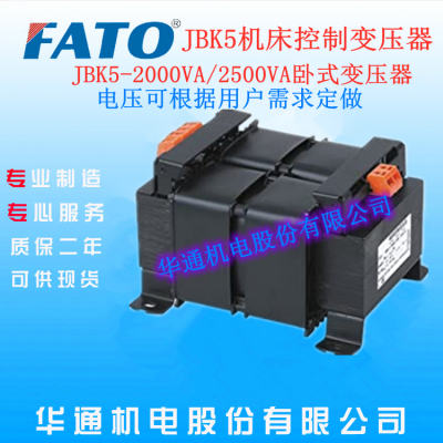 ʯfCEJCAͨCJBK5-2000/2500VAC׃