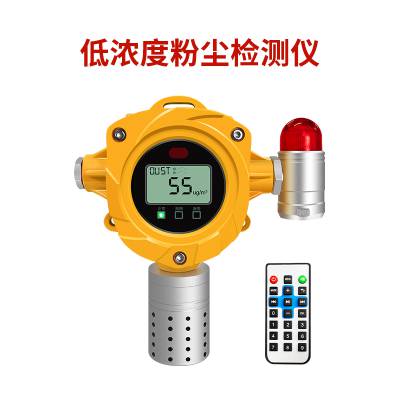 瑶瑞YR-FD100工业粉尘浓度报警器检测仪品牌厂家